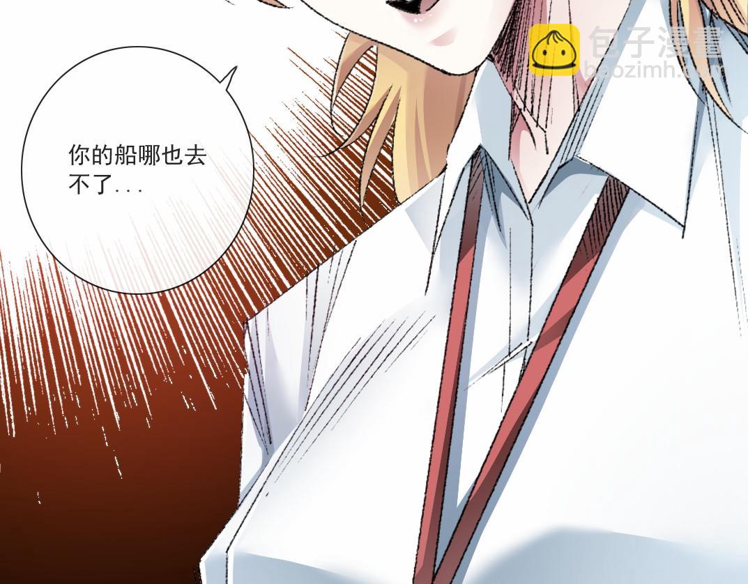 第27话 最后的避难所啊！(1/2)-第28话