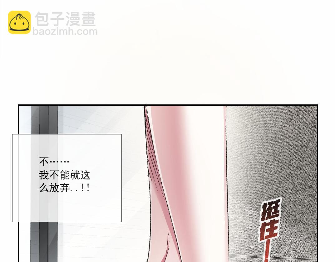 第27话 最后的避难所啊！(1/2)-第28话