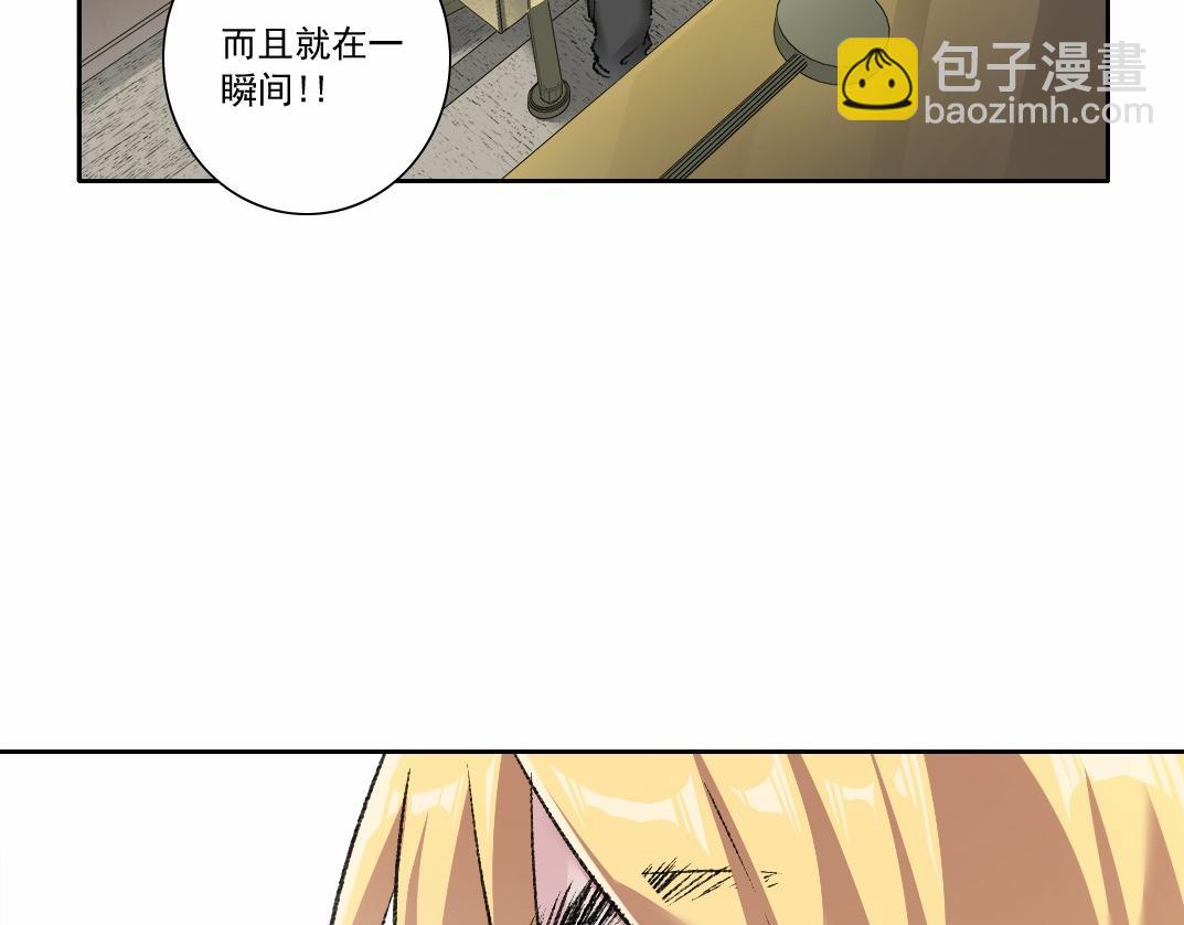 第27话 最后的避难所啊！(1/2)-第28话