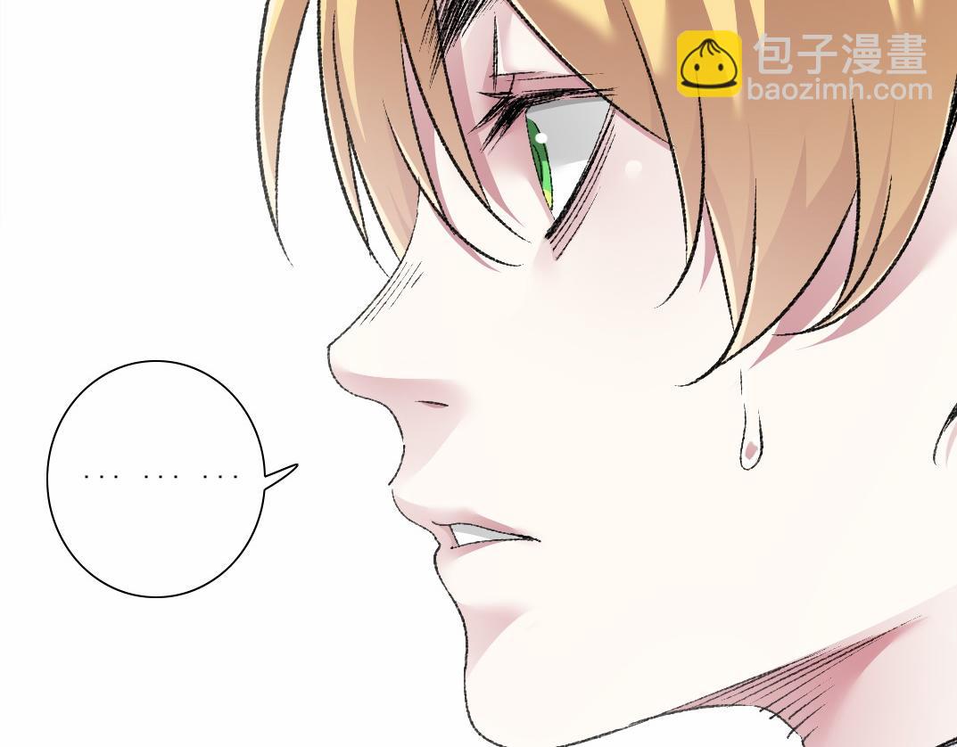 第27话 最后的避难所啊！(1/2)-第28话