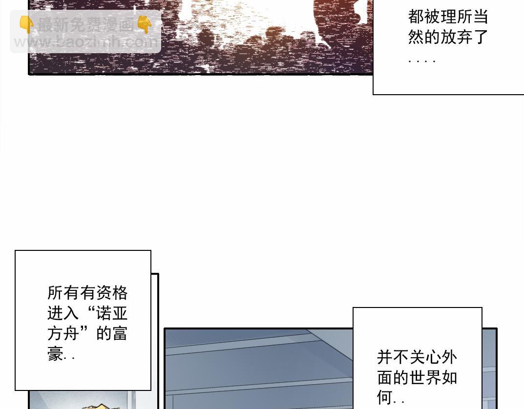 第29话 倒计时(1/2)-第30话