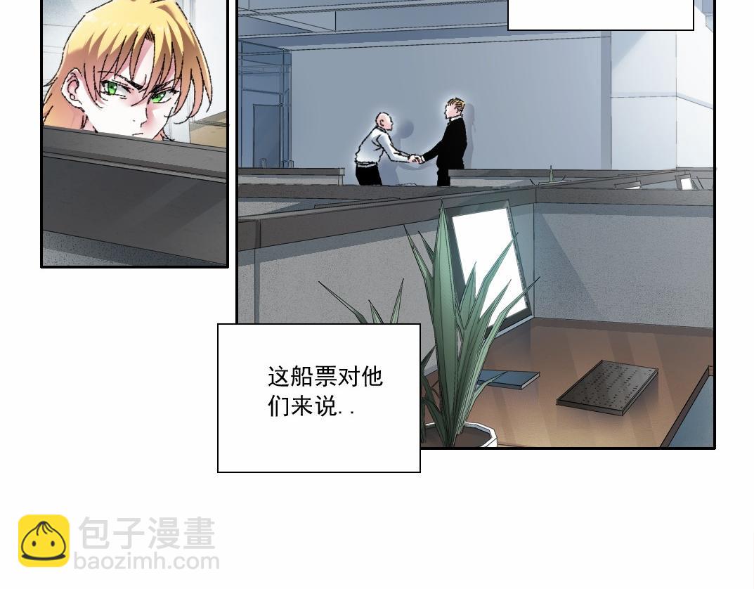 第29话 倒计时(1/2)-第30话