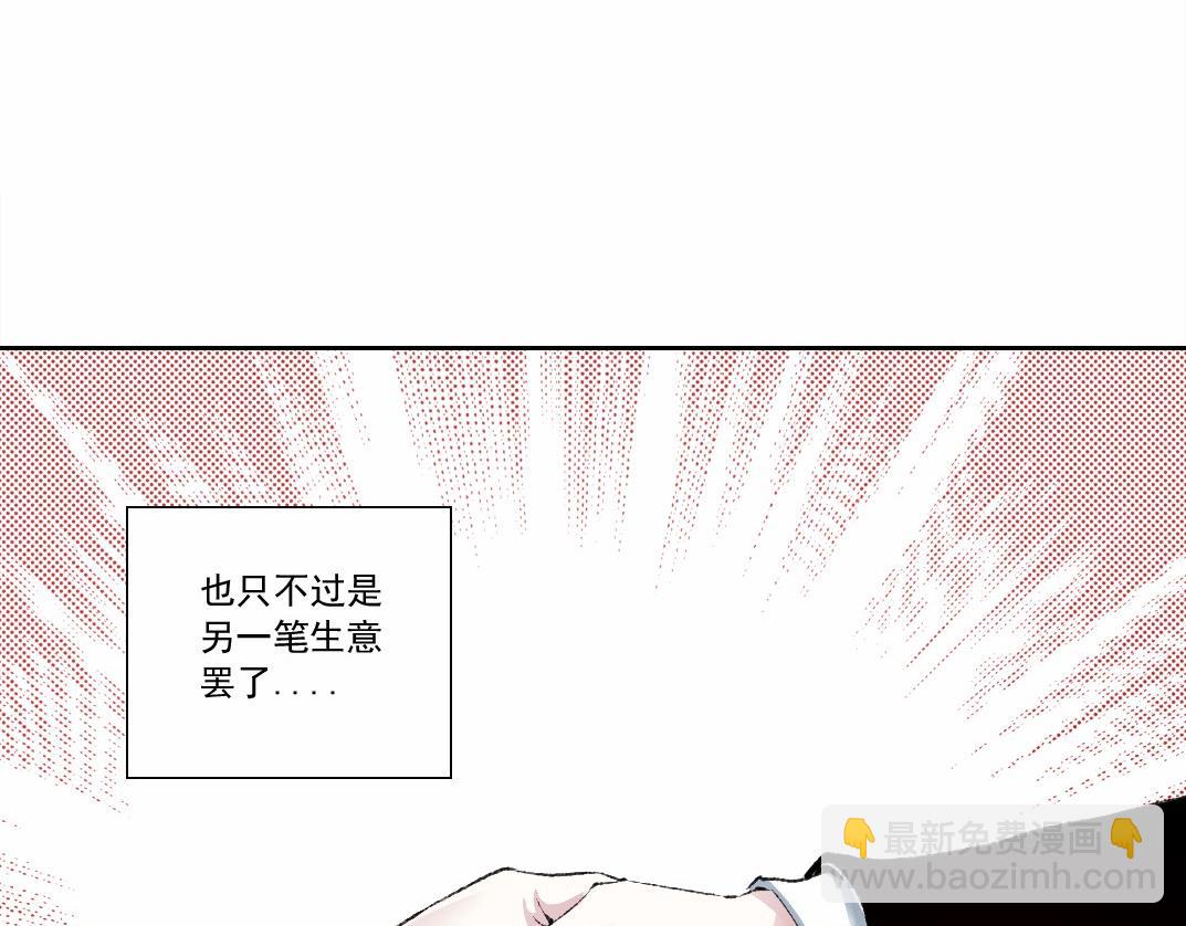 第29话 倒计时(1/2)-第30话