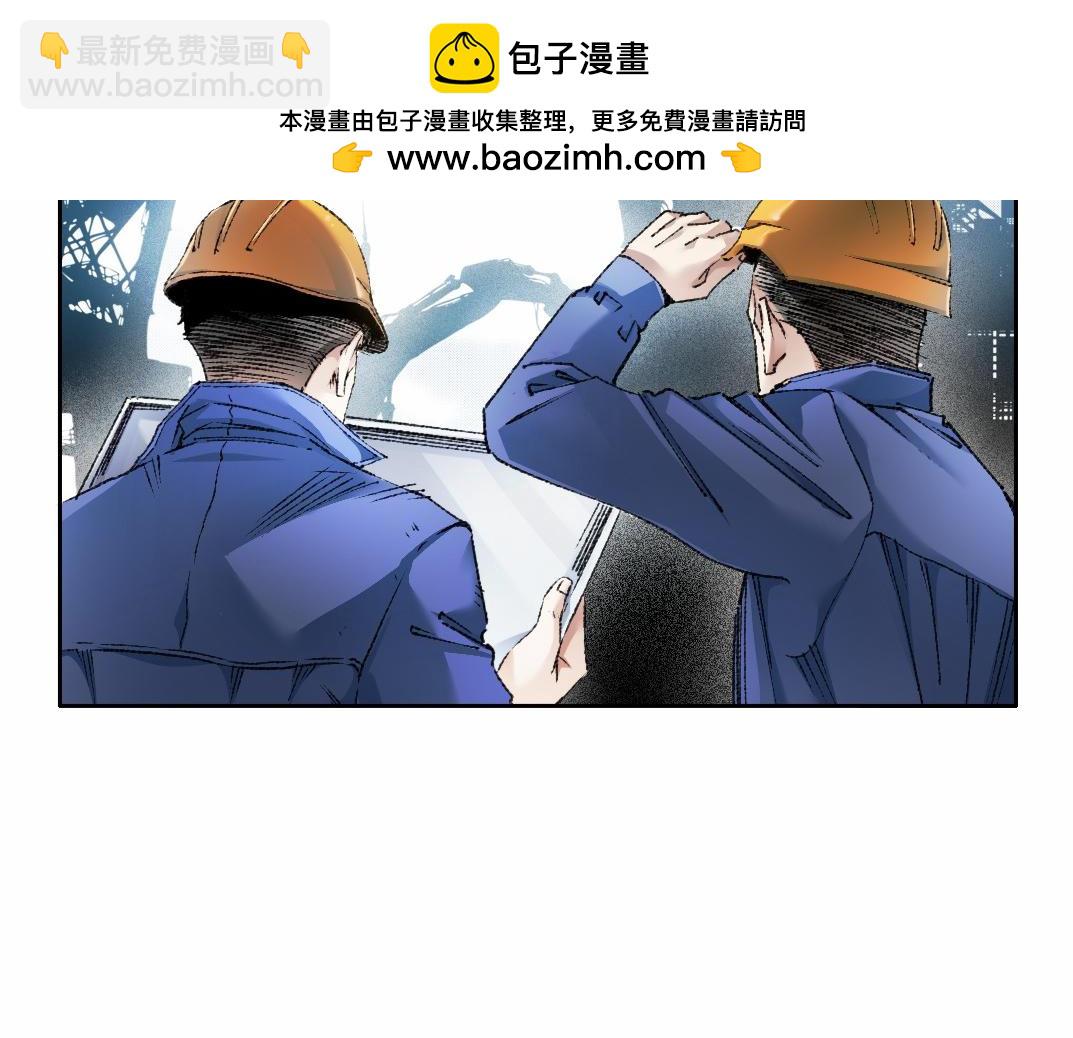 第29话 倒计时(1/2)-第30话