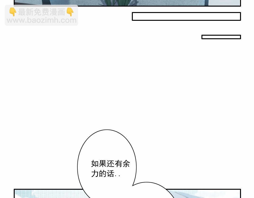 第29话 倒计时(1/2)-第30话