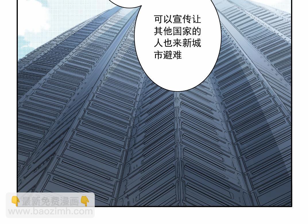 第29话 倒计时(1/2)-第30话