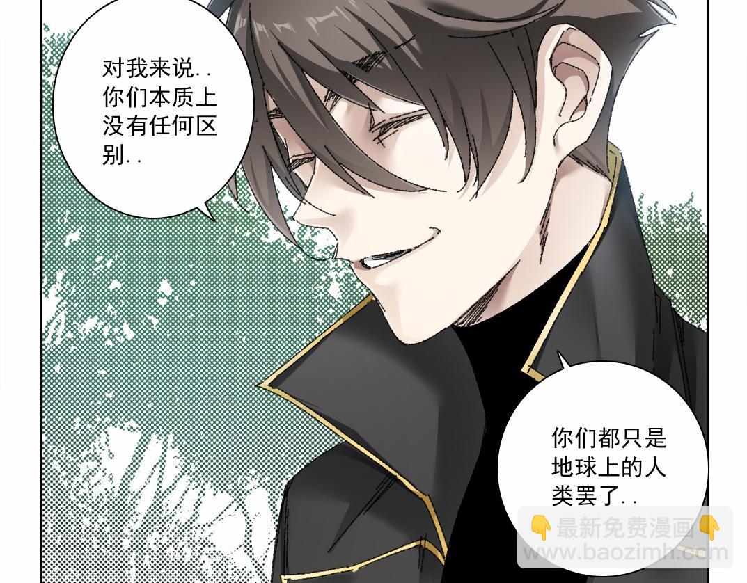 第29话 倒计时(1/2)-第30话