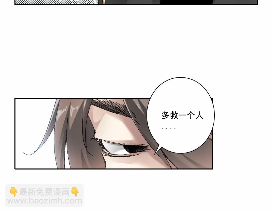 第29话 倒计时(1/2)-第30话