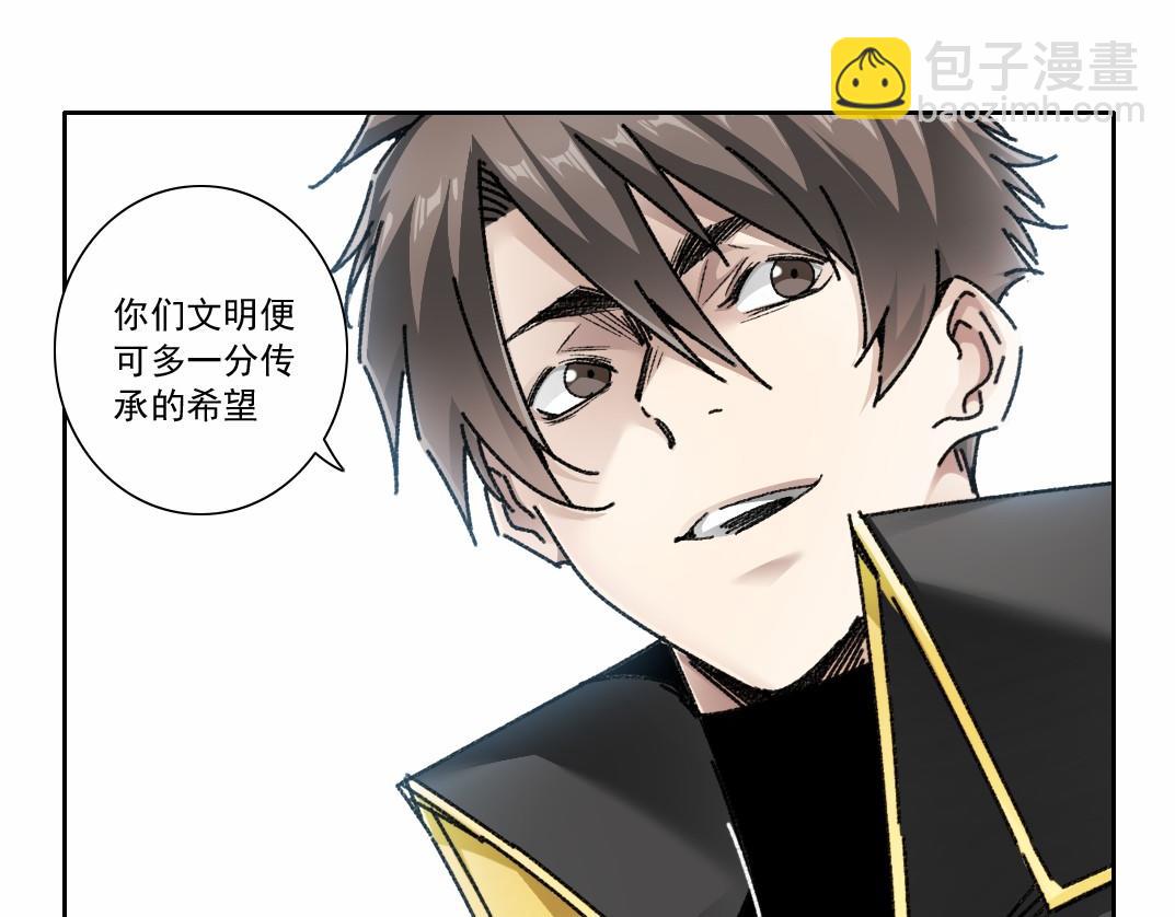 第29话 倒计时(1/2)-第30话