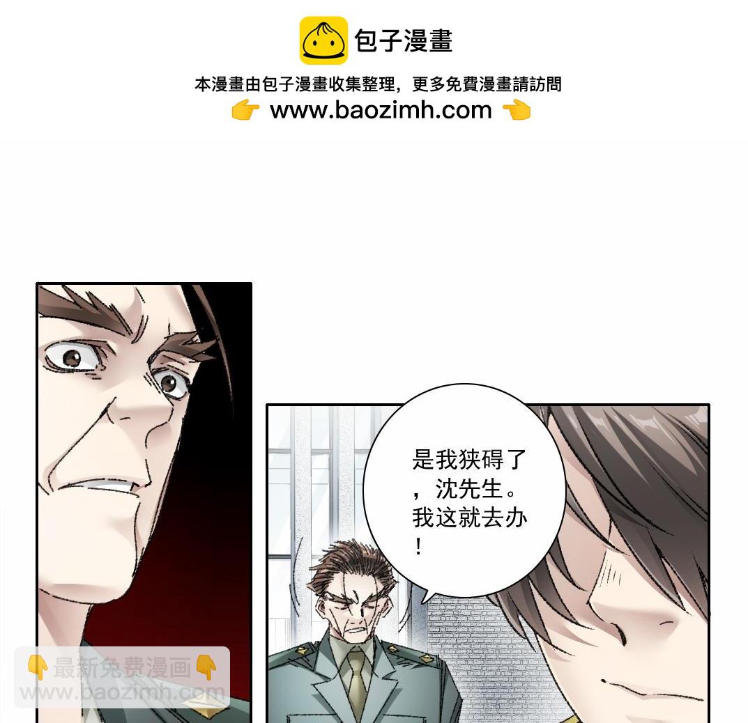 第29话 倒计时(1/2)-第30话