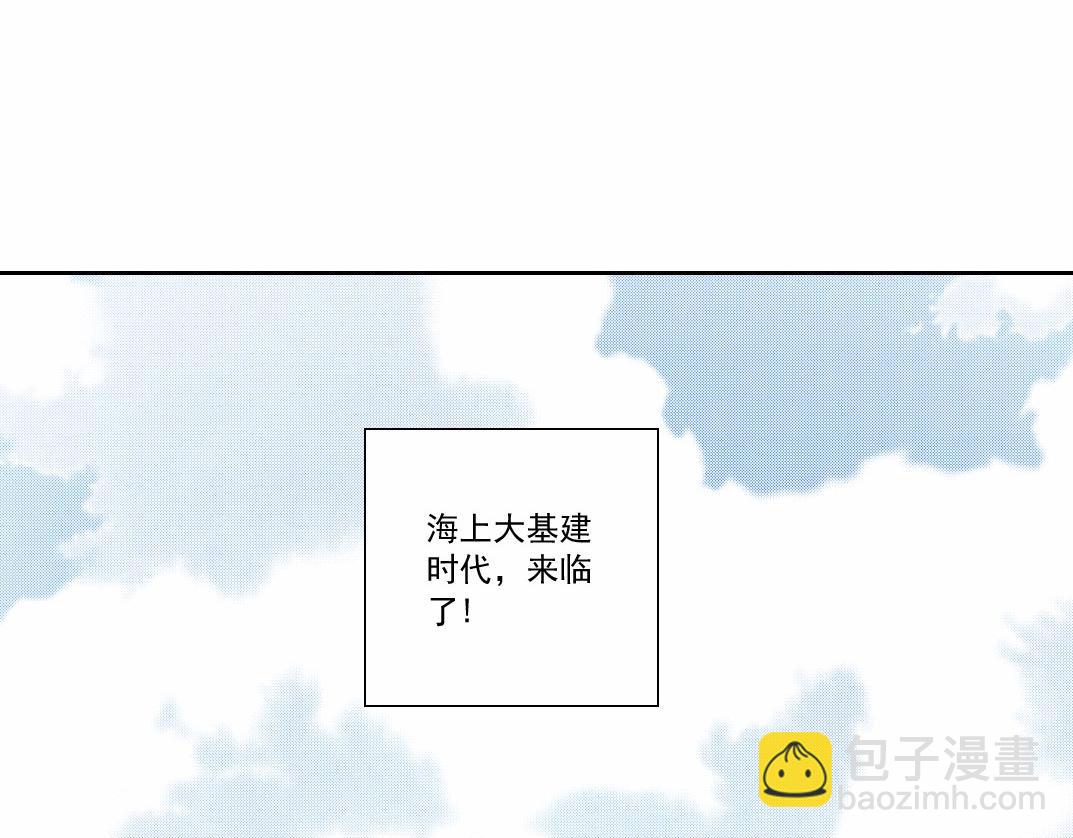 第29话 倒计时(1/2)-第30话