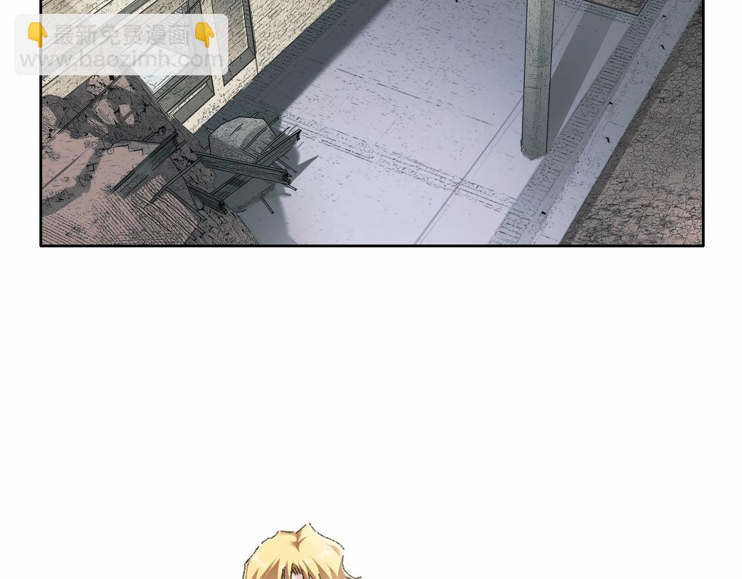 第29话 倒计时(1/2)-第30话