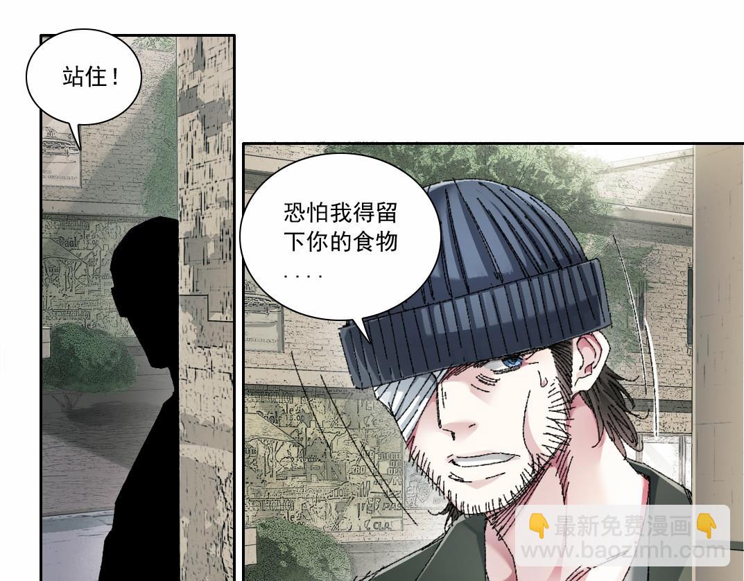 第29话 倒计时(1/2)-第30话