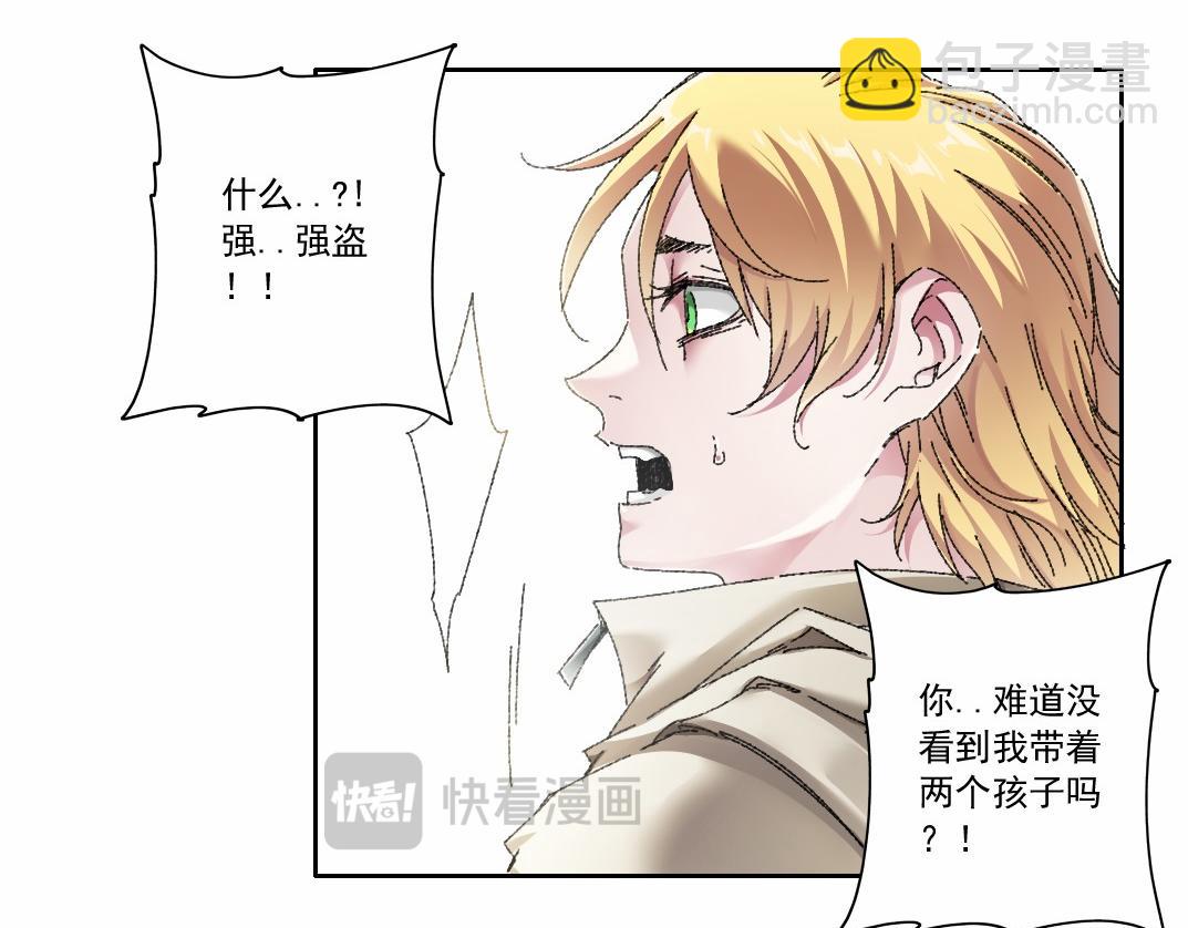 第29话 倒计时(1/2)-第30话