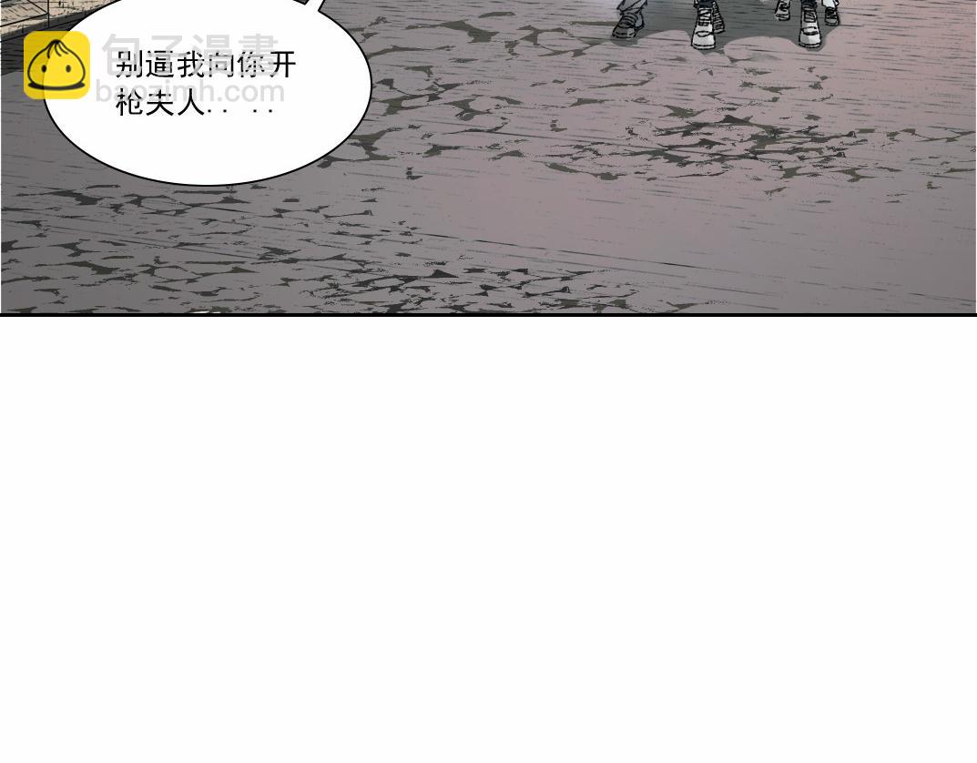 第29话 倒计时(1/2)-第30话