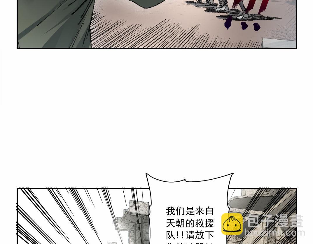 第29话 倒计时(1/2)-第30话