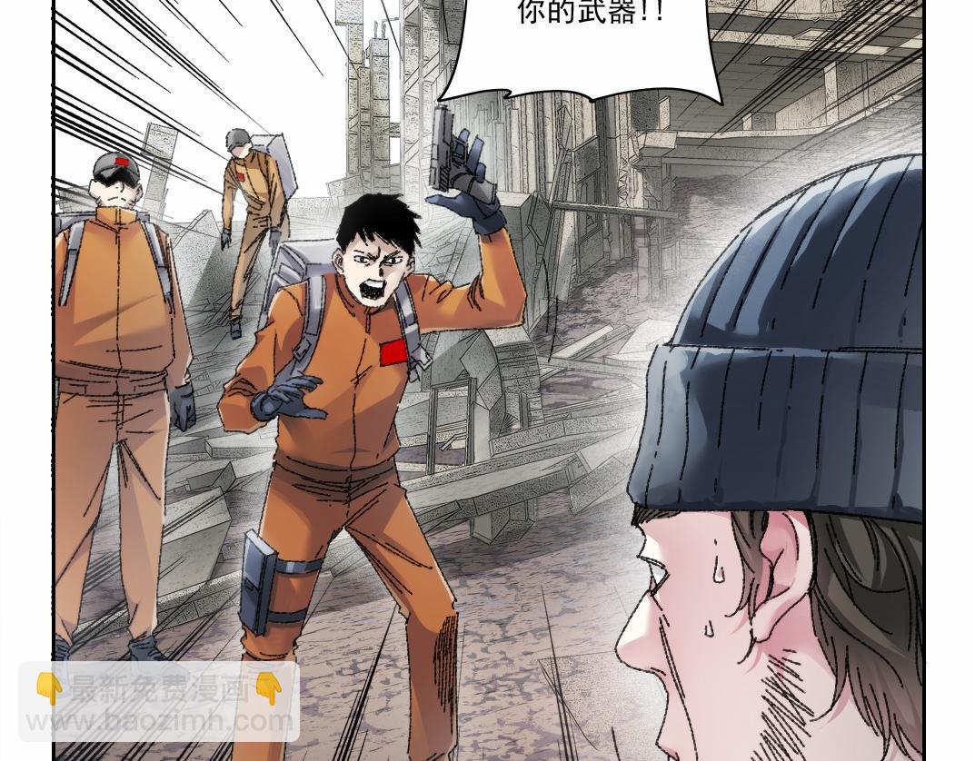 第29话 倒计时(1/2)-第30话