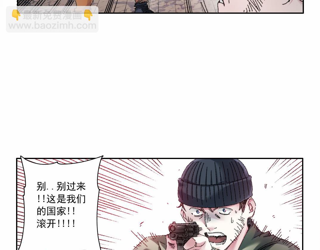 第29话 倒计时(1/2)-第30话