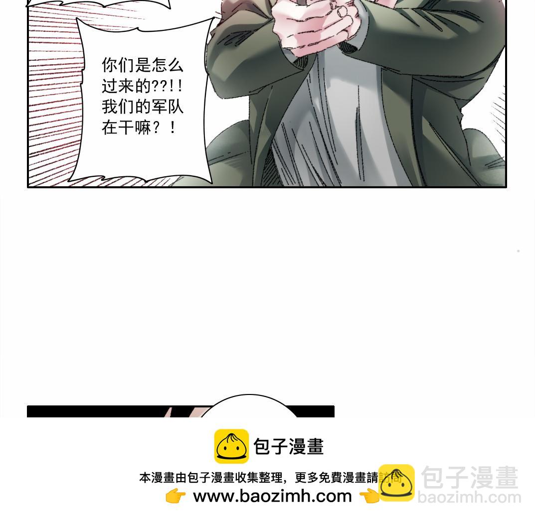 第29话 倒计时(1/2)-第30话