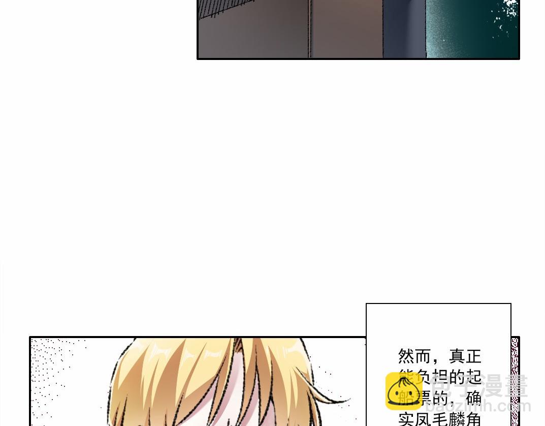 第29话 倒计时(1/2)-第30话