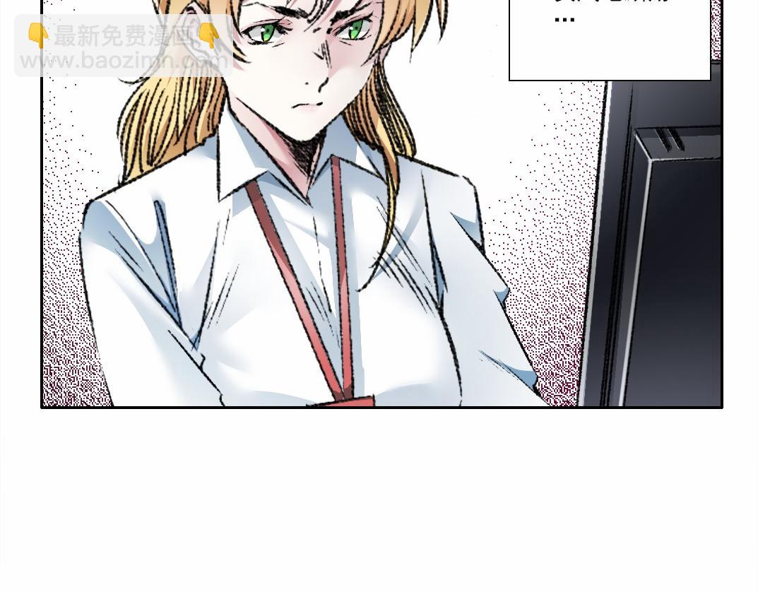 第29话 倒计时(1/2)-第30话