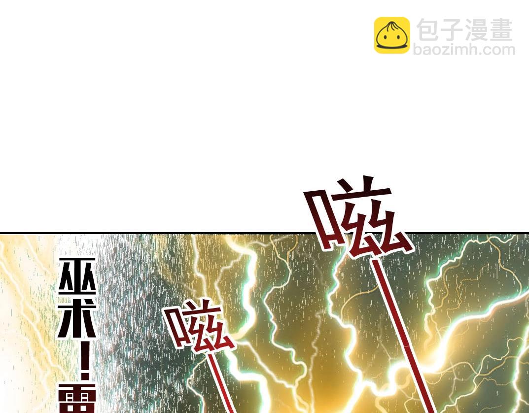 第3话 飞机？飞起来！(1/3)-第4话