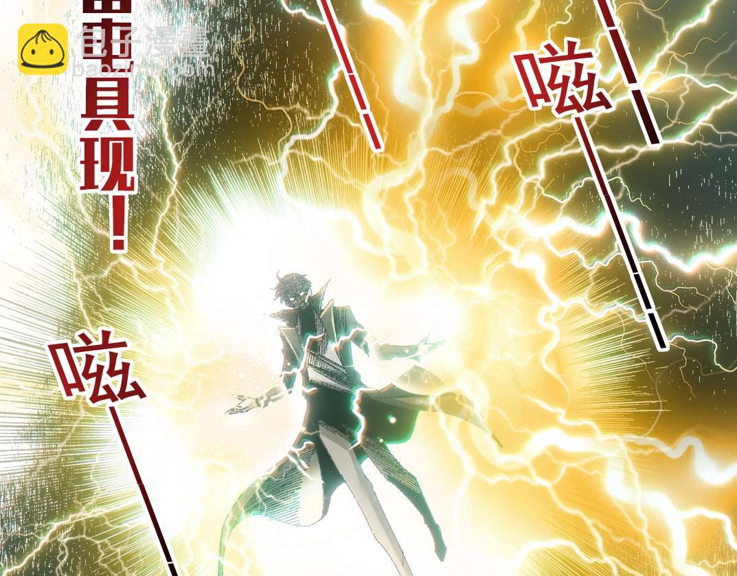 第3话 飞机？飞起来！(1/3)-第4话