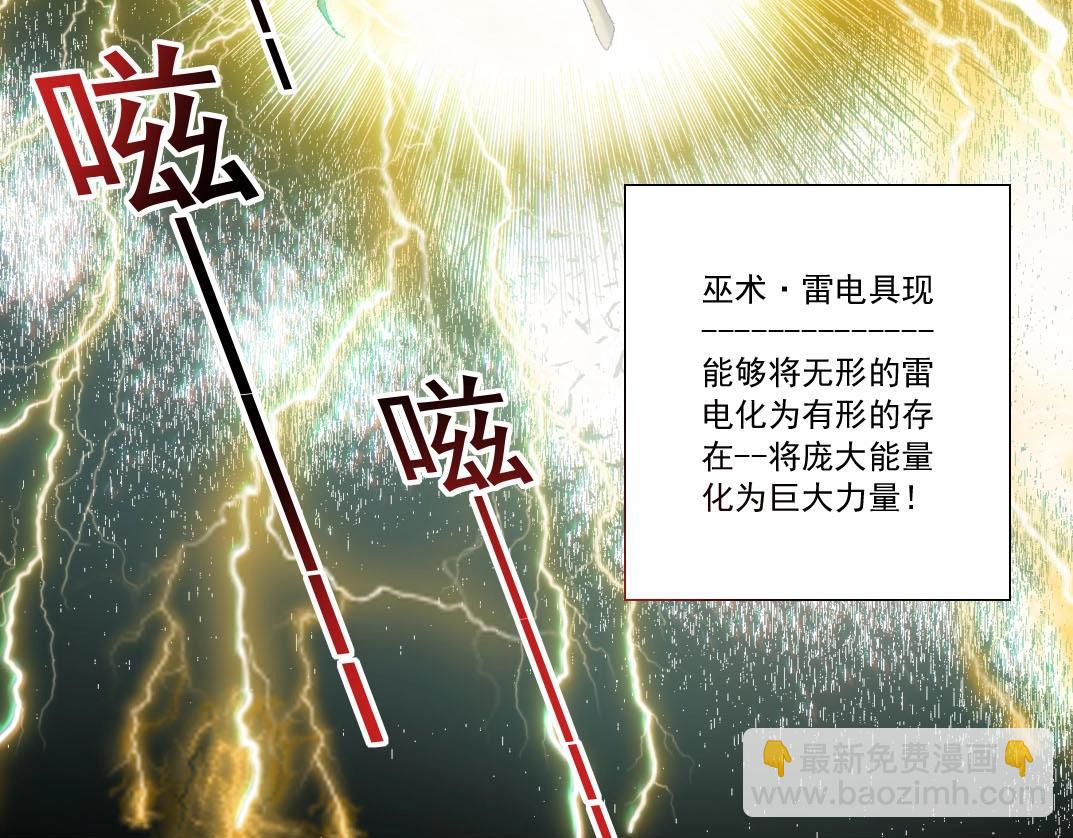 第3话 飞机？飞起来！(1/3)-第4话