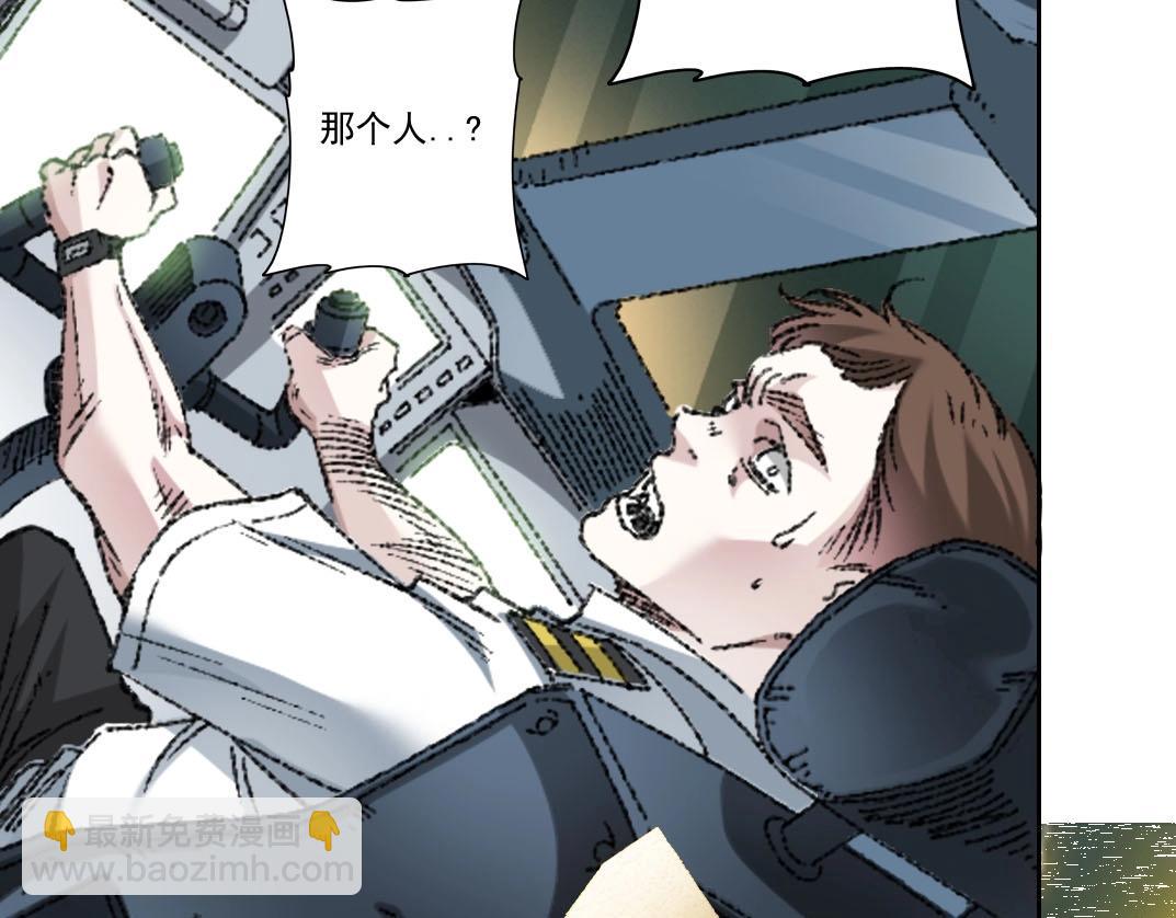 第3话 飞机？飞起来！(1/3)-第4话