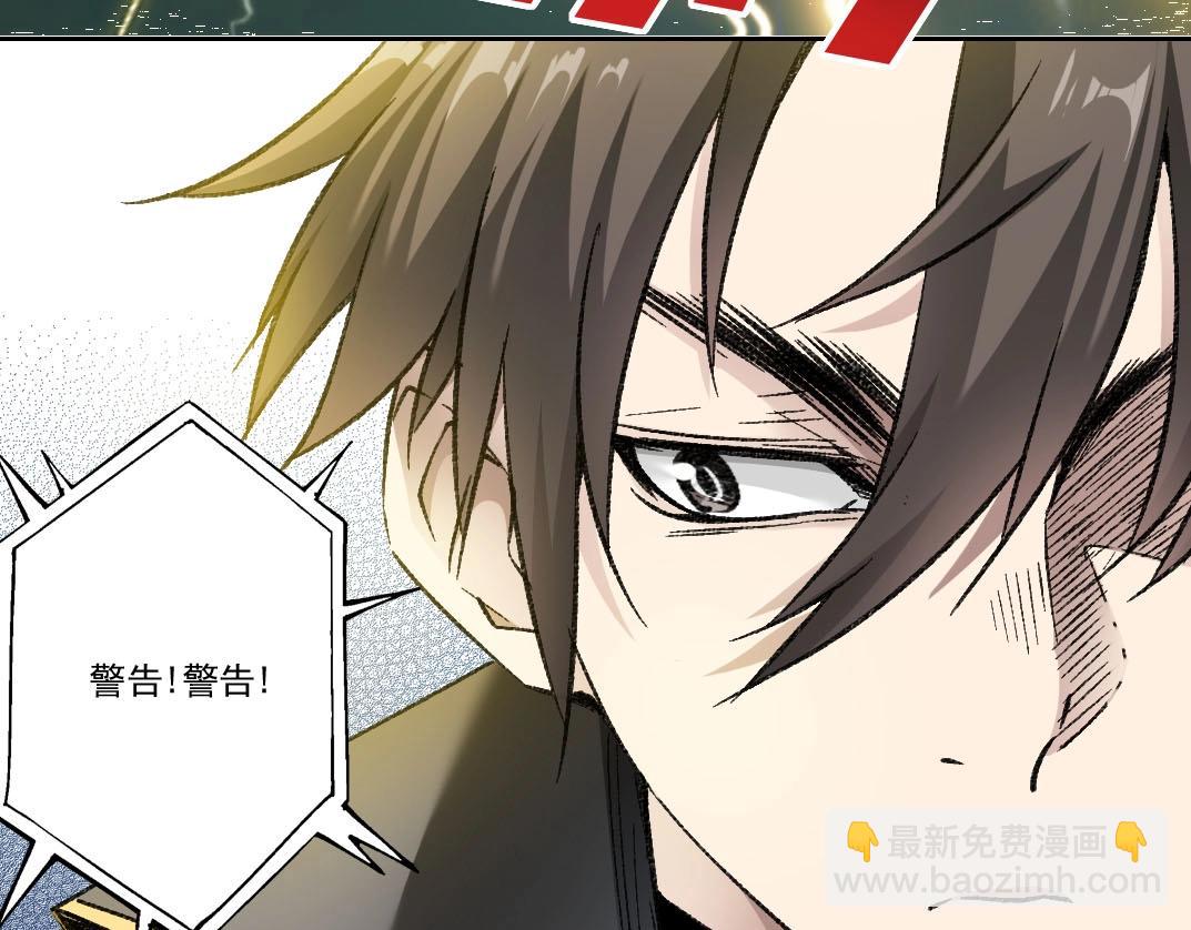 第3话 飞机？飞起来！(1/3)-第4话