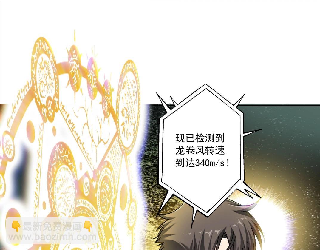 第3话 飞机？飞起来！(1/3)-第4话