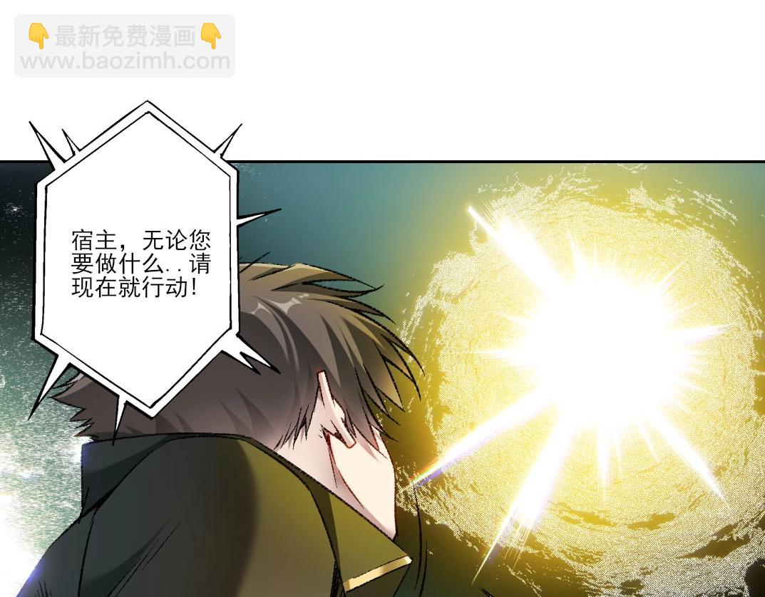 第3话 飞机？飞起来！(1/3)-第4话