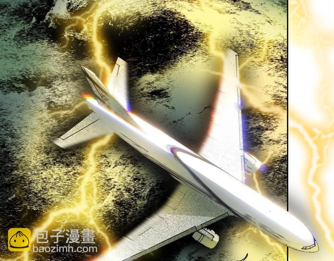 第3话 飞机？飞起来！(1/3)-第4话