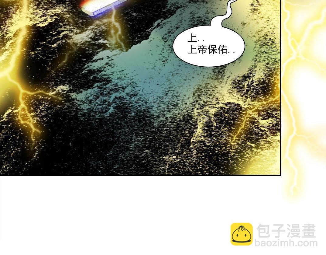 第3话 飞机？飞起来！(1/3)-第4话