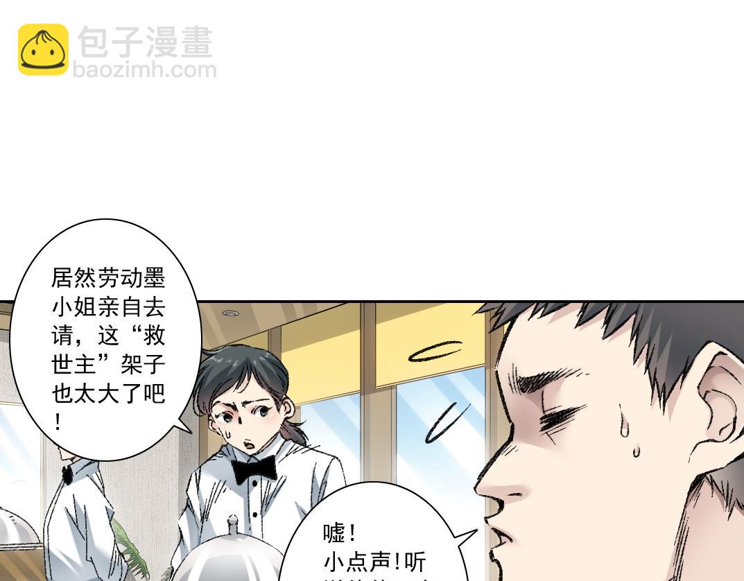 第5话 幸运十连抽(1/2)-第6话