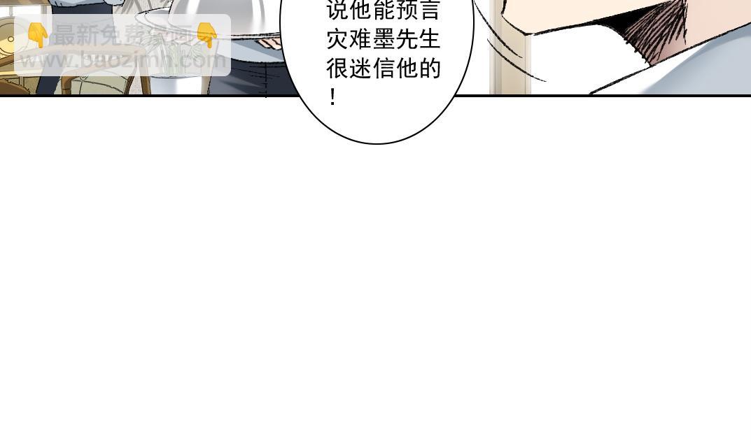 第5话 幸运十连抽(1/2)-第6话