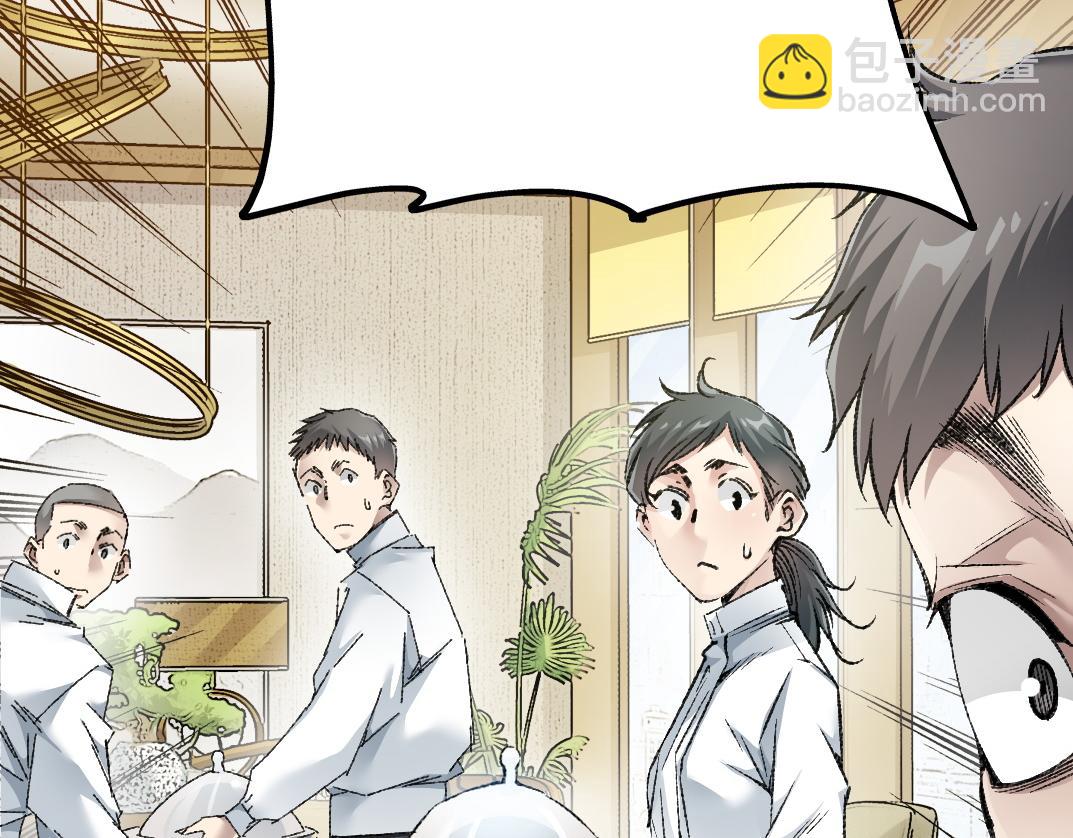 第5话 幸运十连抽(1/2)-第6话