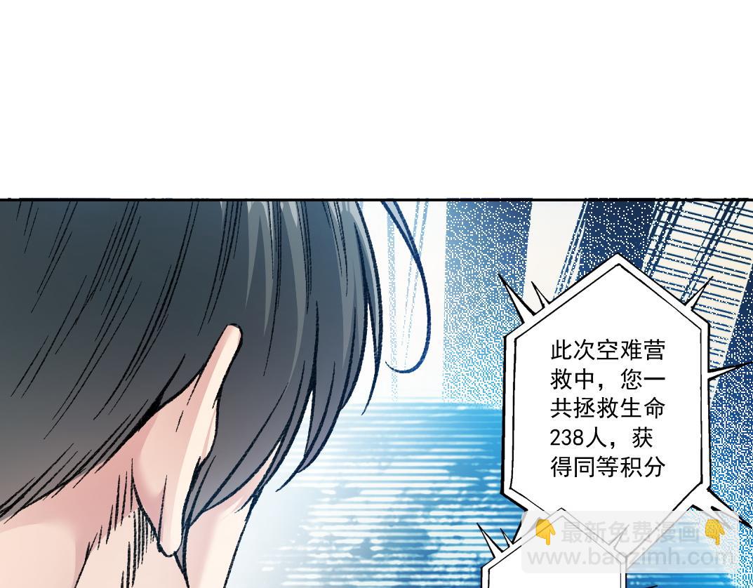 第5话 幸运十连抽(1/2)-第6话