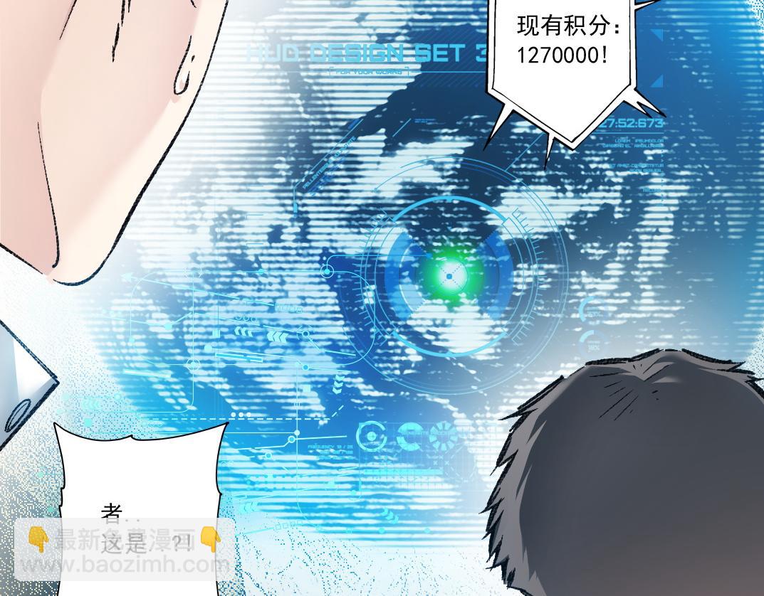 第5话 幸运十连抽(1/2)-第6话