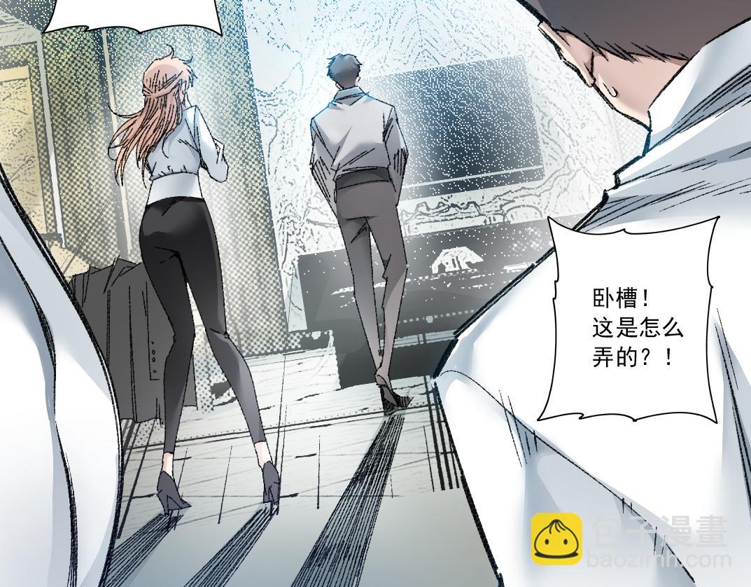 第5话 幸运十连抽(1/2)-第6话