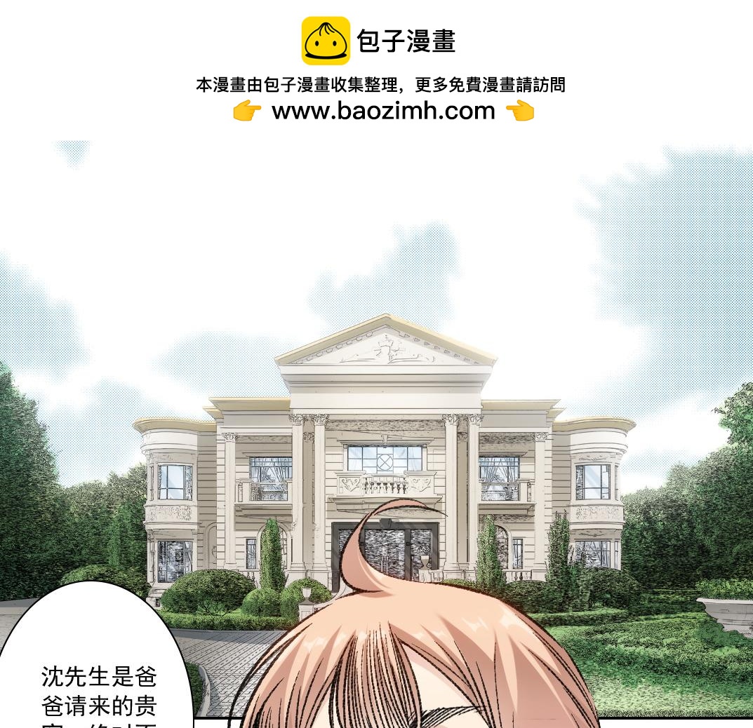 第5话 幸运十连抽(1/2)-第6话