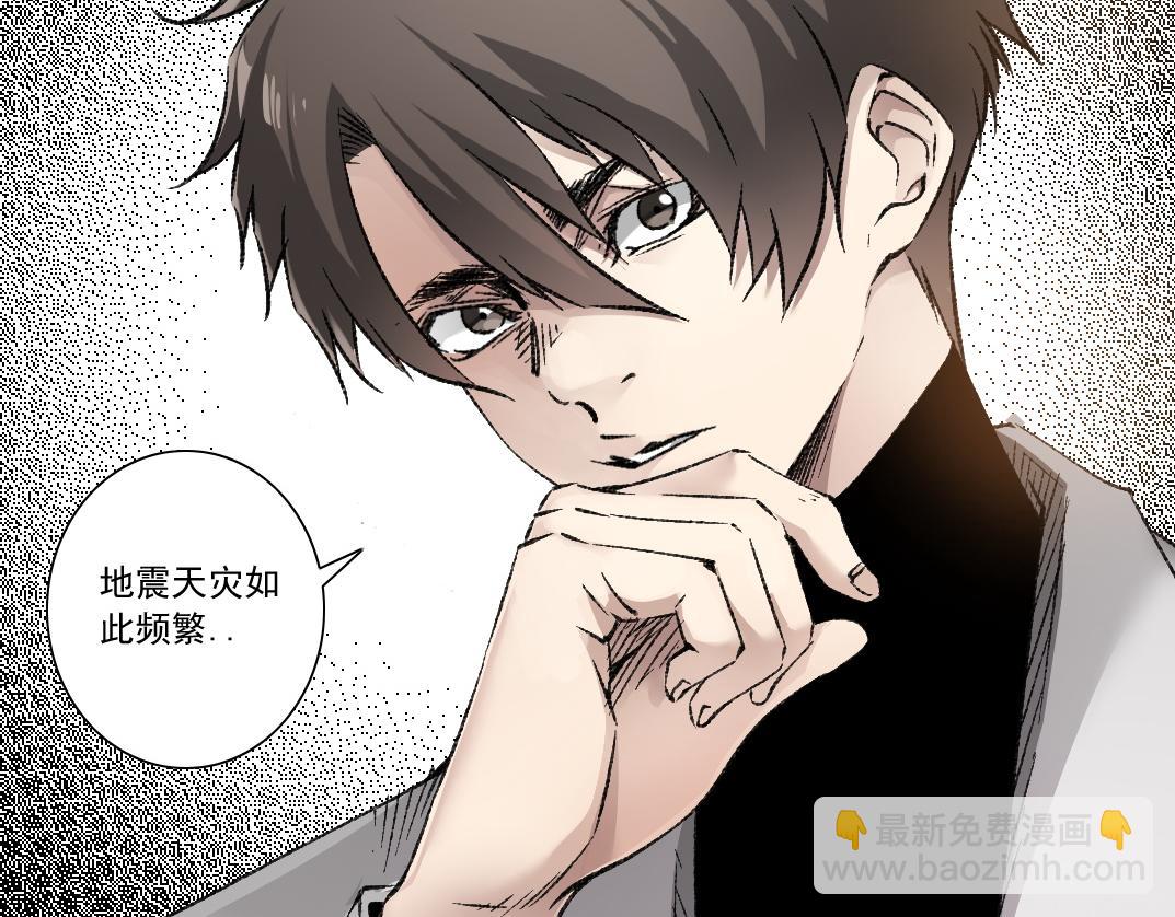 第5话 幸运十连抽(1/2)-第6话