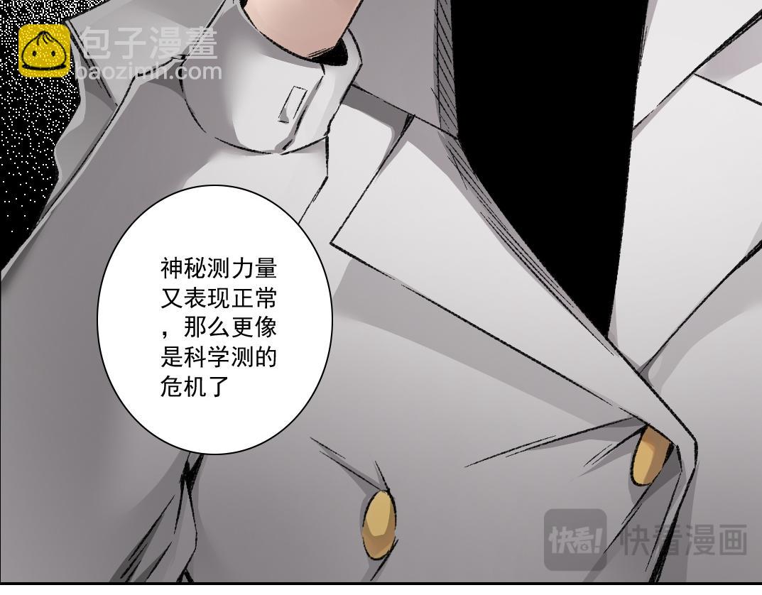 第5话 幸运十连抽(1/2)-第6话