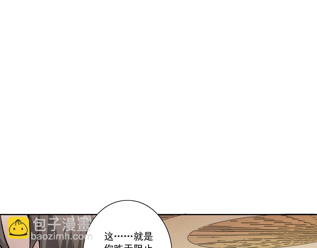 第5话 幸运十连抽(1/2)-第6话