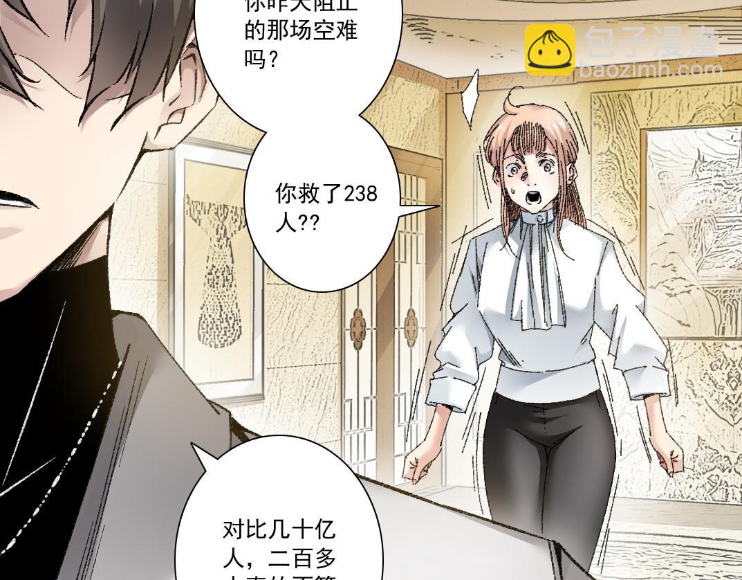 第5话 幸运十连抽(1/2)-第6话