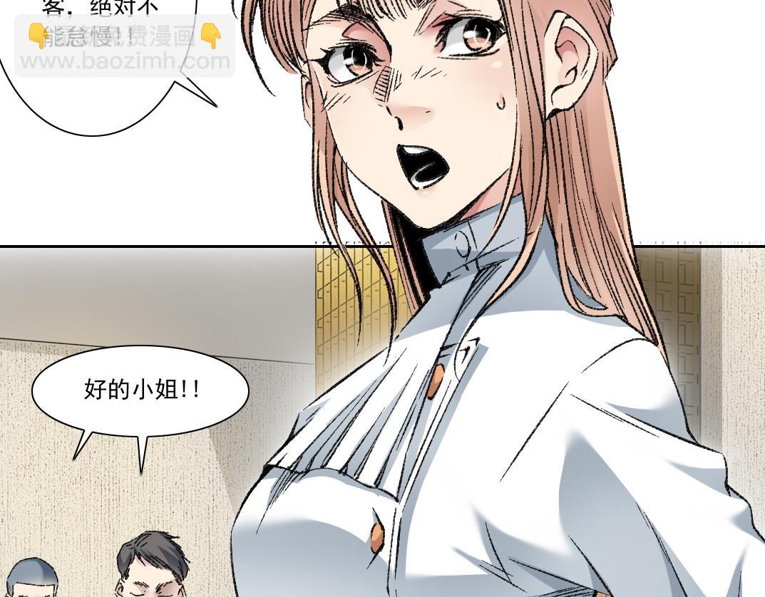 第5话 幸运十连抽(1/2)-第6话