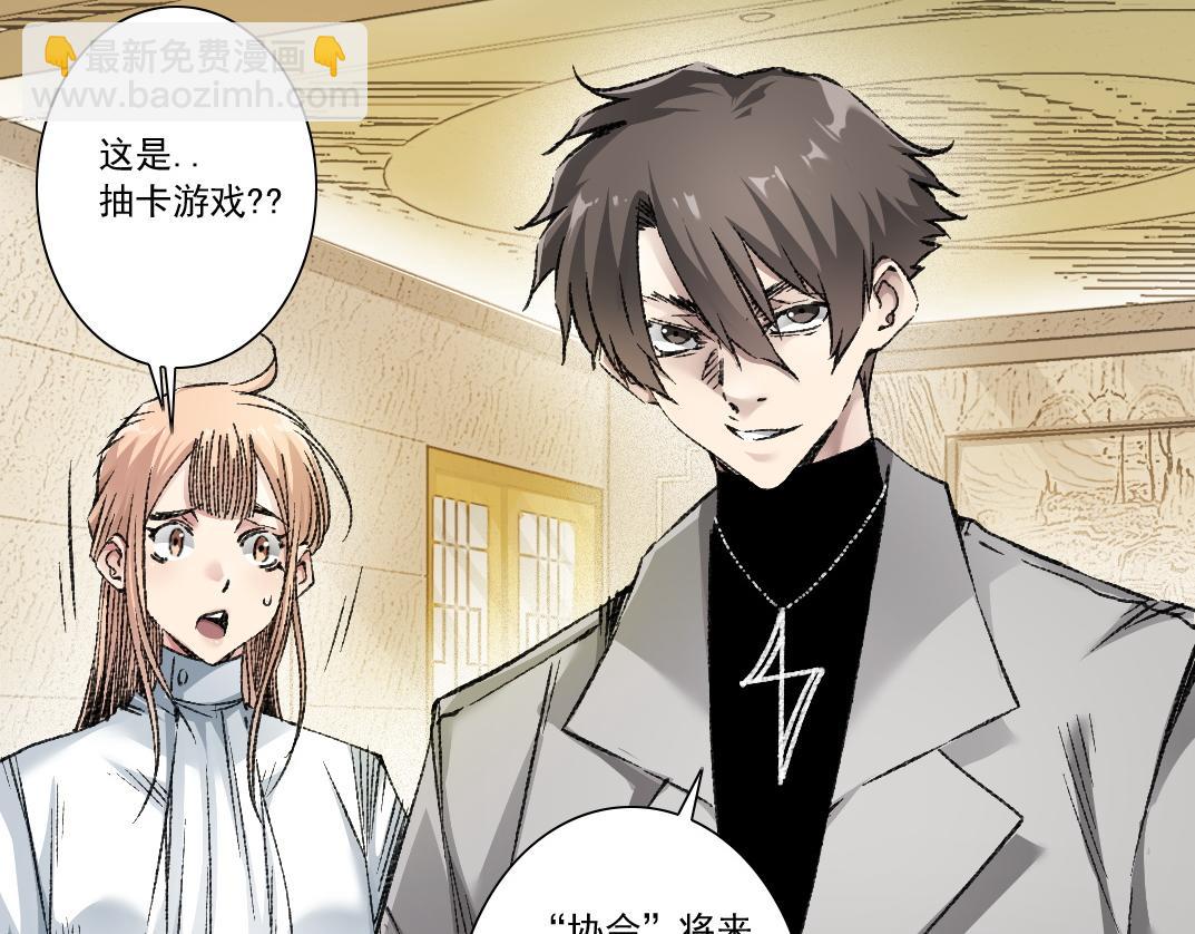 第5话 幸运十连抽(1/2)-第6话