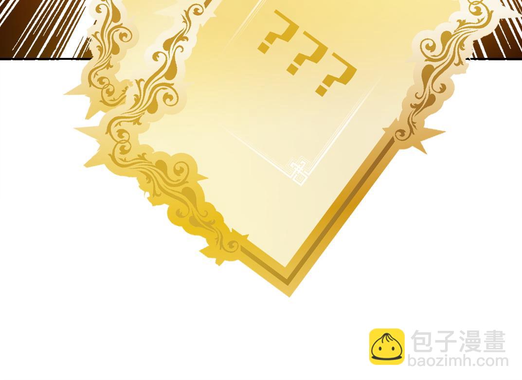 第5话 幸运十连抽(1/2)-第6话