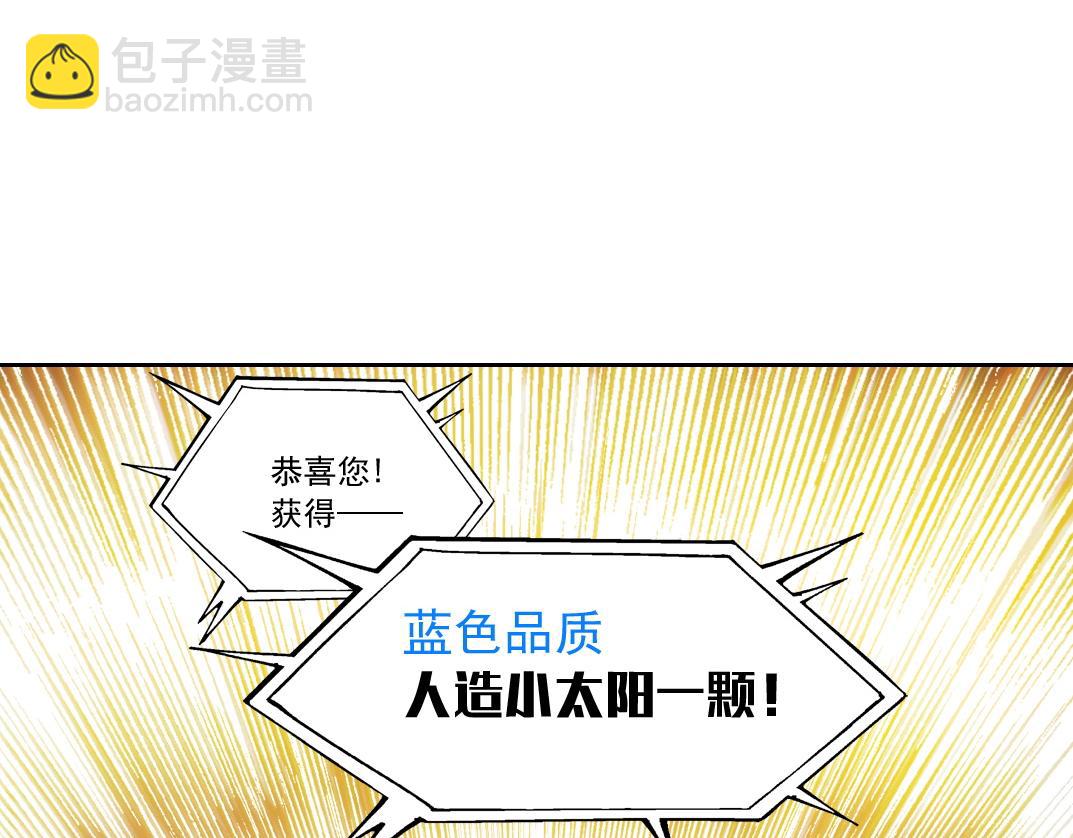 第5话 幸运十连抽(1/2)-第6话