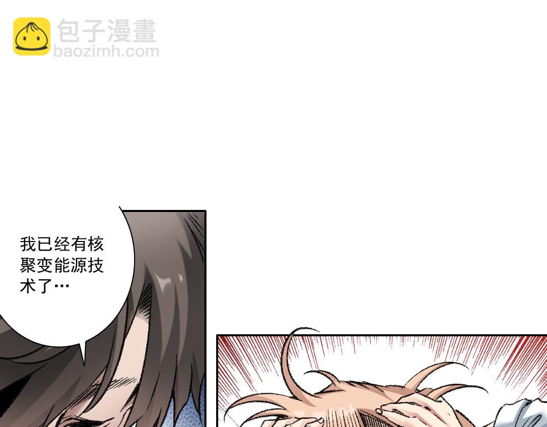 第5话 幸运十连抽(1/2)-第6话